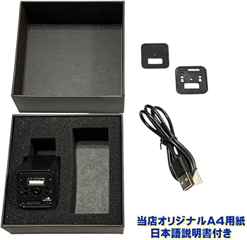 Amazon.co.jp: 最新 正規品 TB-C1usb 小型 防犯 カメラ 動体検知 Amazon.co.jp: 最新 正規品 TB-C1usb 小型 防犯 カメラ 動体検知